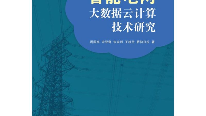 国产工业数据中台：揭秘其崛起背后的力量**