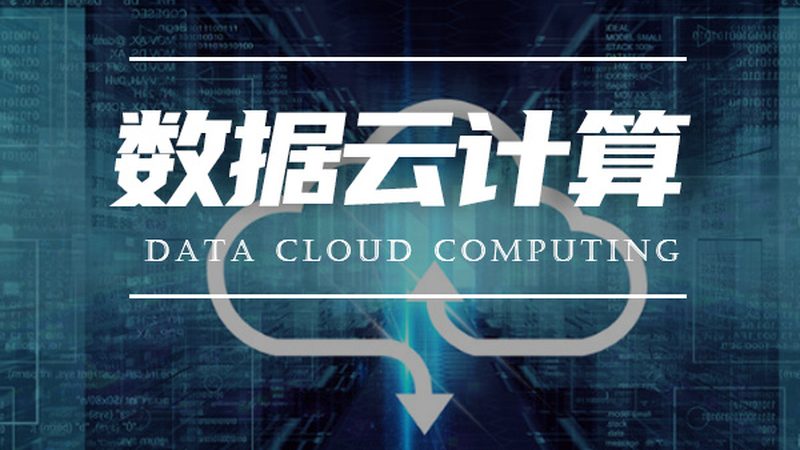 揭秘国内云迁移厂商排名背后的考量因素