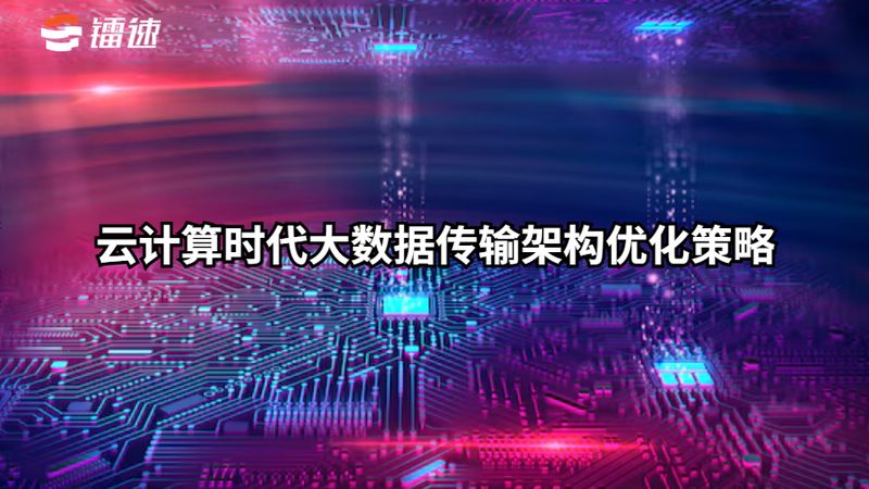 中小企业零售数据中台：构建数据驱动零售的未来
