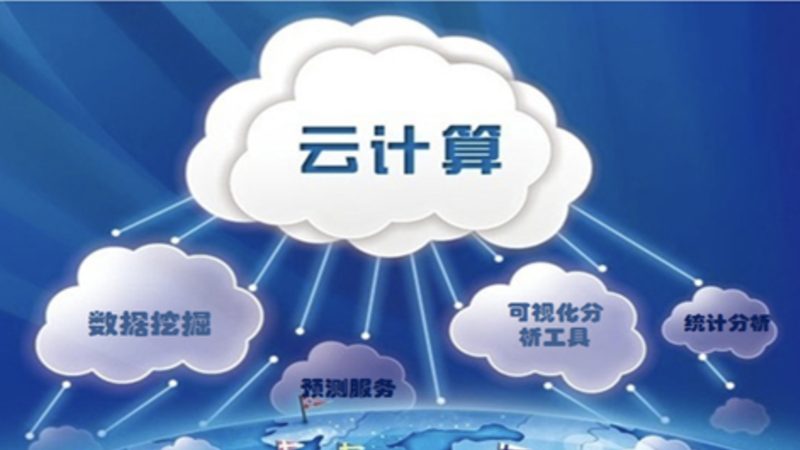 数据分析平台哪个好用