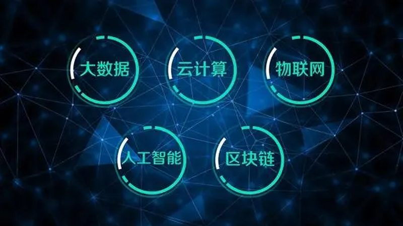 数据采集先看合规边界